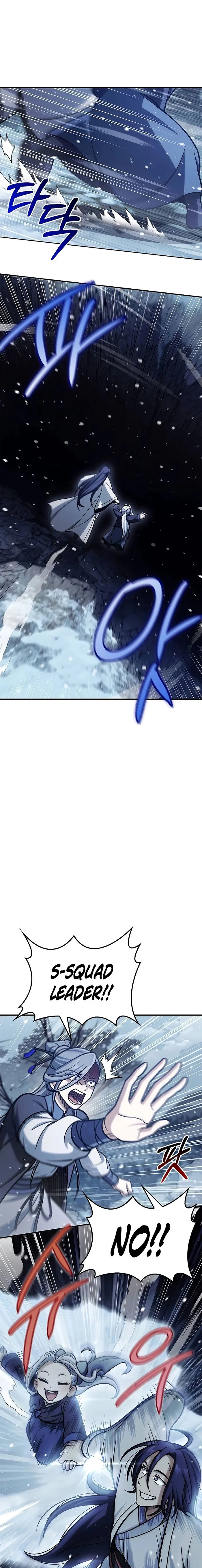 Page 1 of Chapter 109