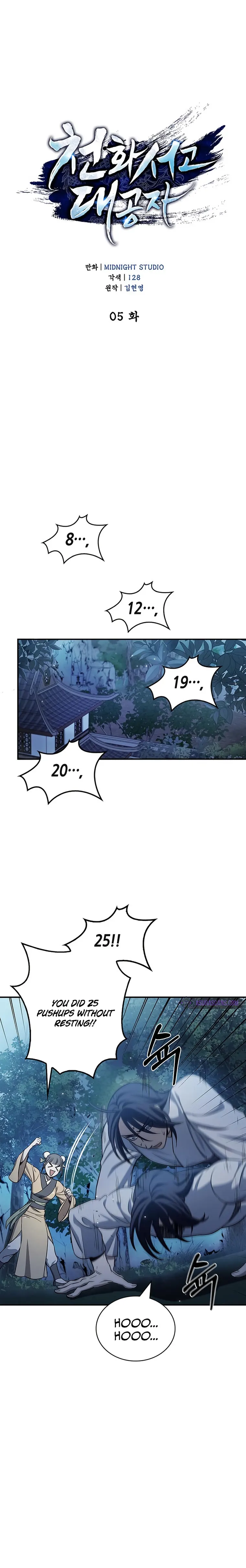 Page 1 of Chapter 5