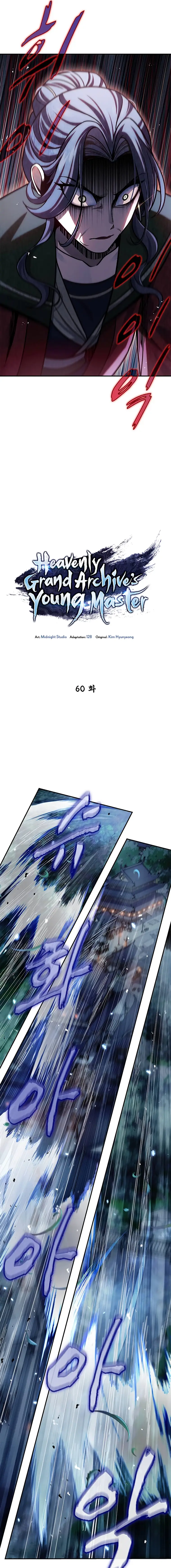 Page 17 of Chapter 60