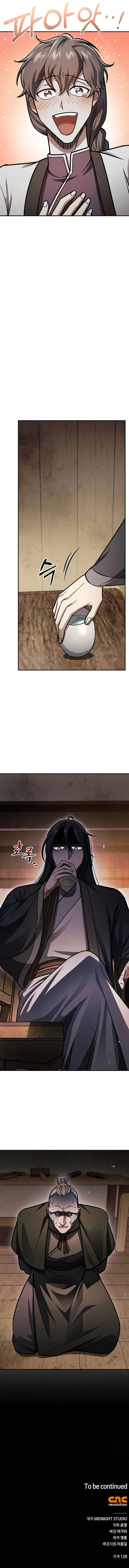 Page 14 of Chapter 73