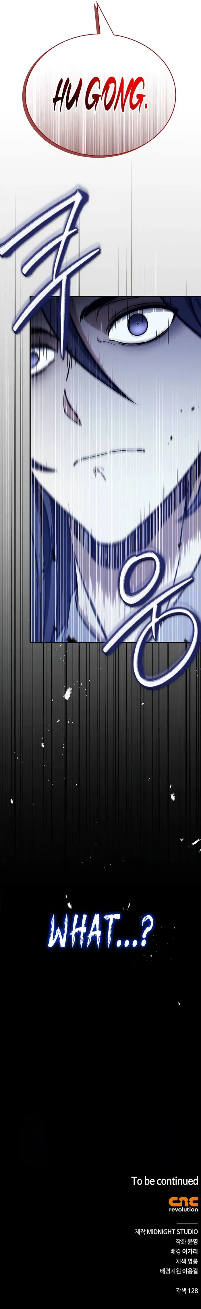 Page 15 of Chapter 86