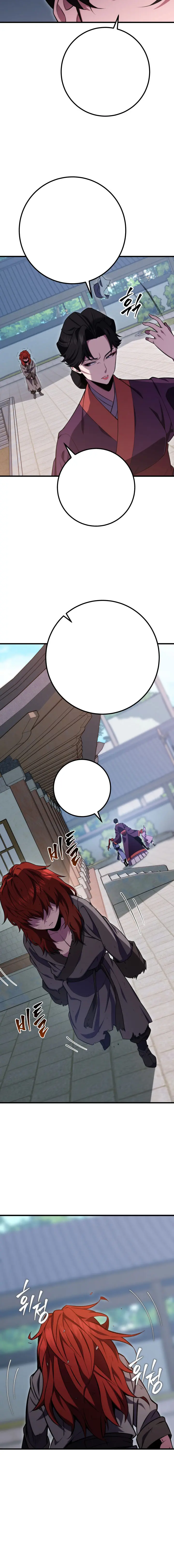 Page 26 of Chapter 1