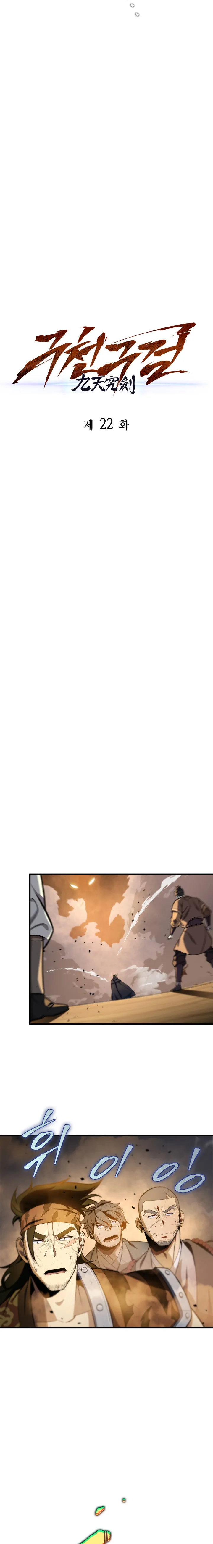 Page 10 of Chapter 22