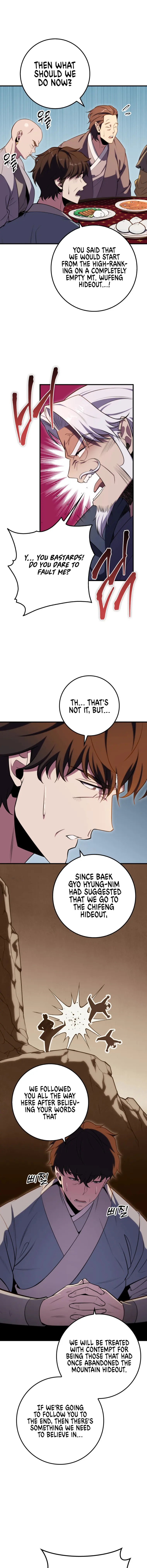 Page 7 of Chapter 25