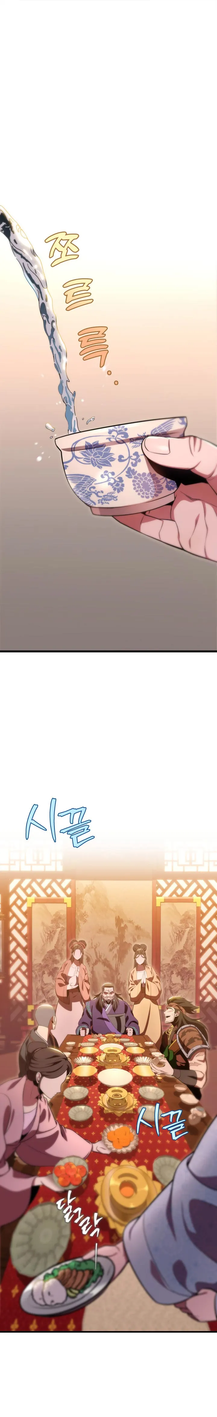 Page 1 of Chapter 28