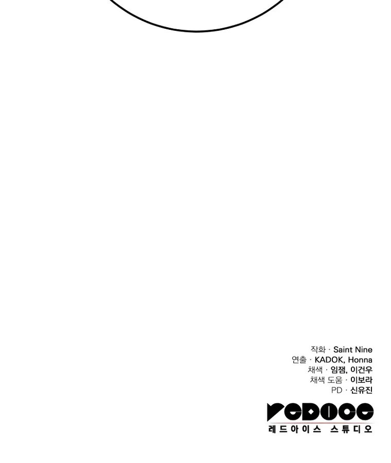 Page 24 of Chapter 36