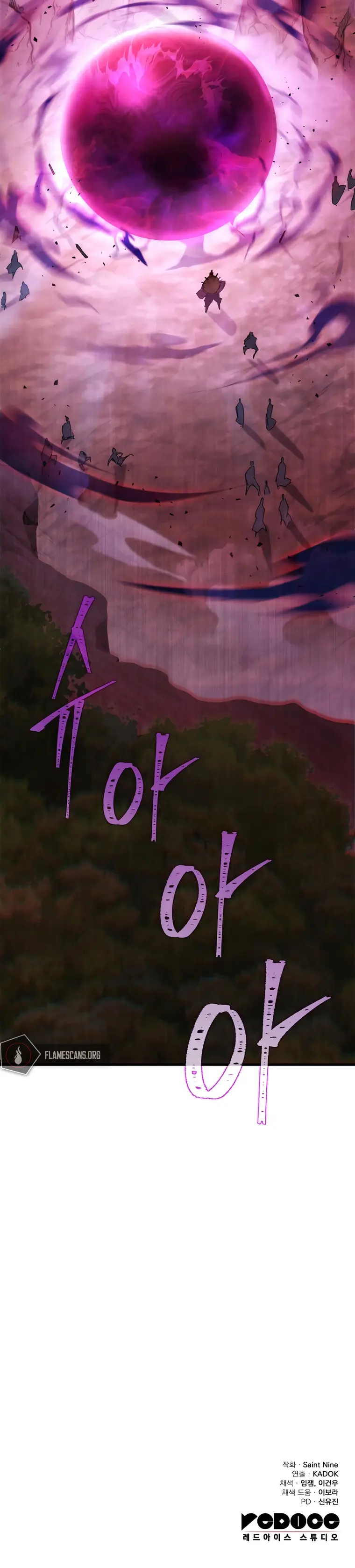 Page 26 of Chapter 37