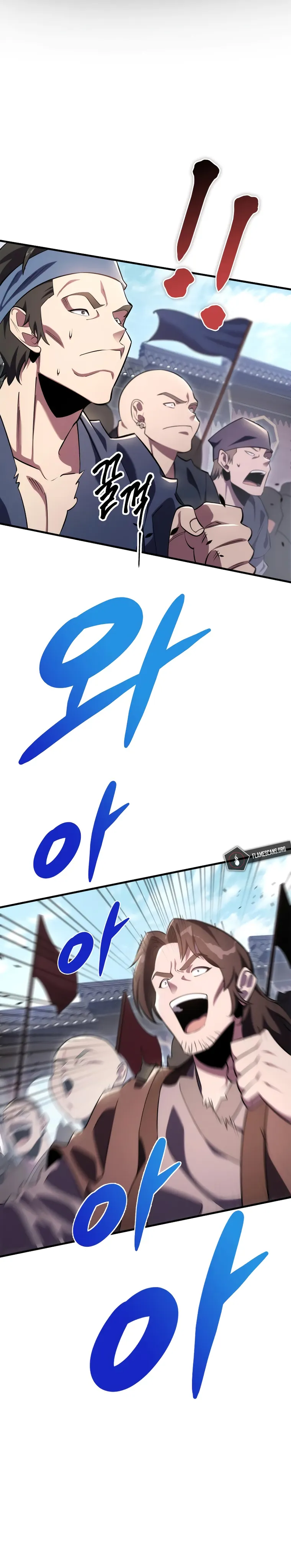 Page 24 of Chapter 44