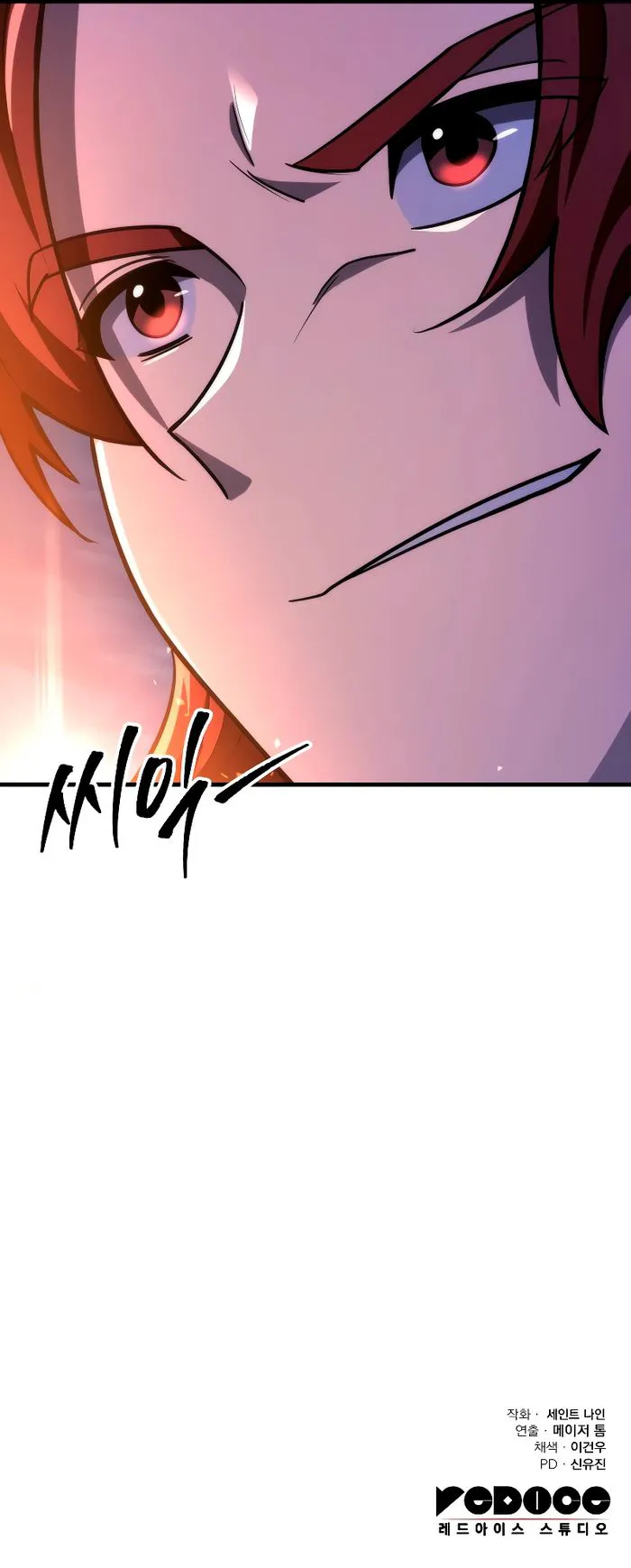 Page 12 of Chapter 78
