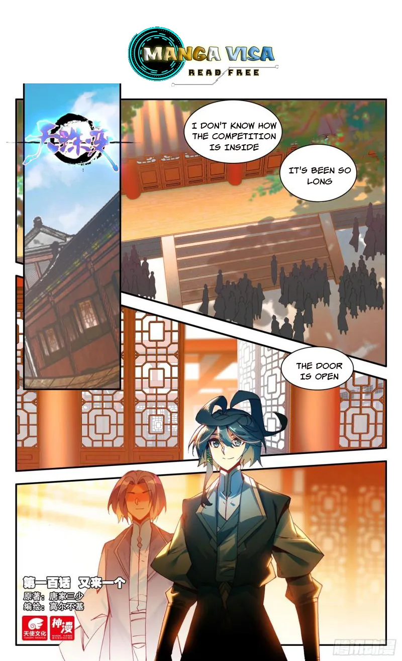 Page 2 of Chapter 100