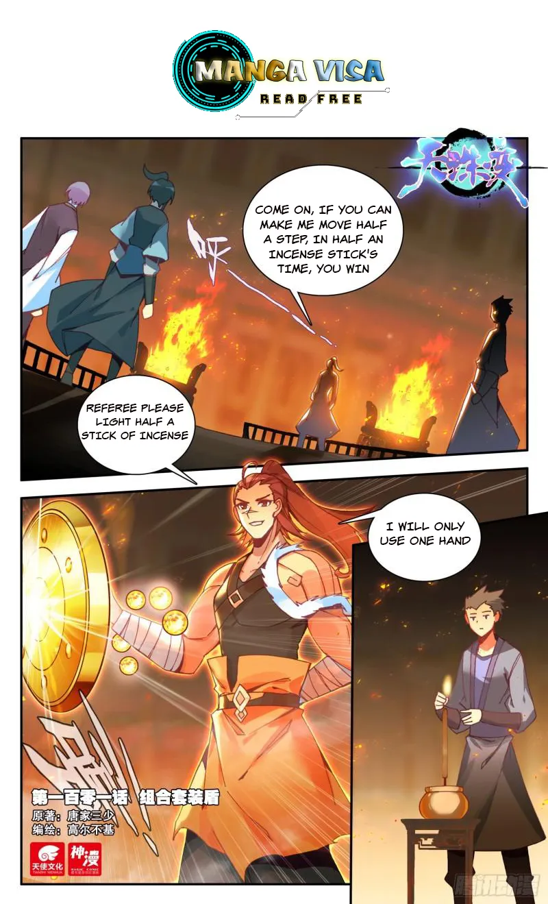 Page 2 of Chapter 101
