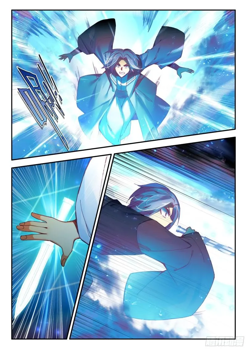 Page 5 of Chapter 101