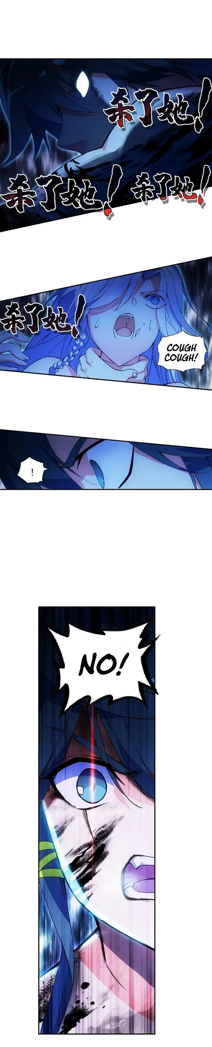 Page 3 of Chapter 12.5
