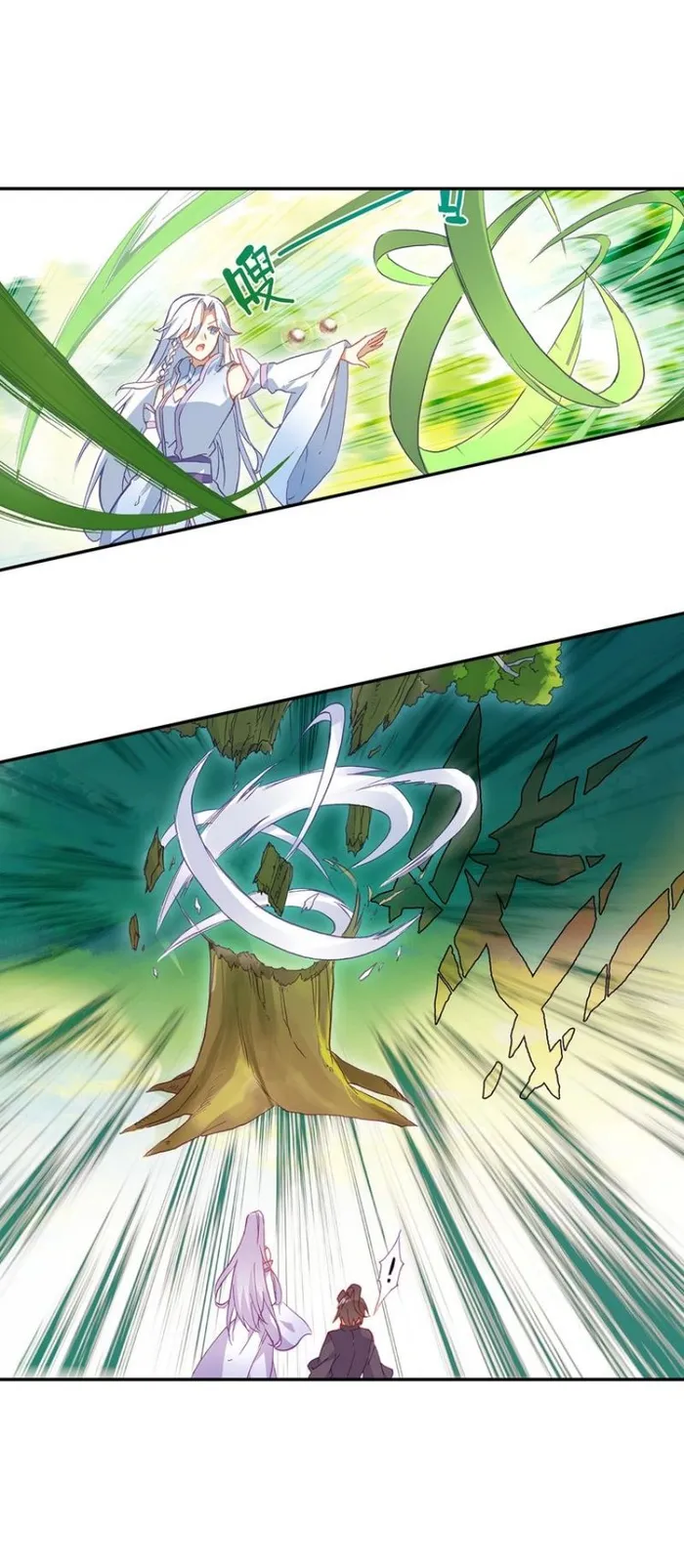 Page 1 of Chapter 18.5