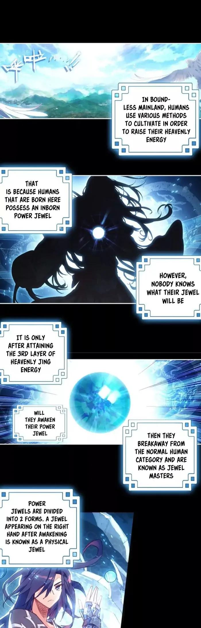 Page 2 of Chapter 1