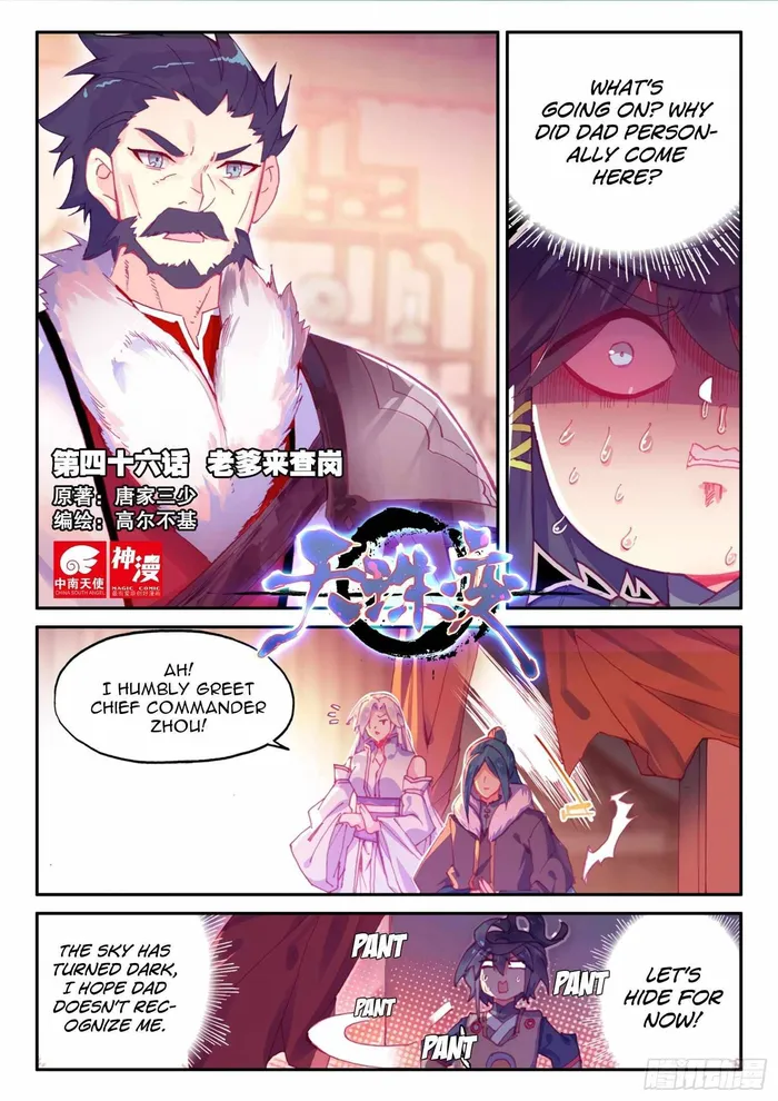 Page 1 of Chapter 46