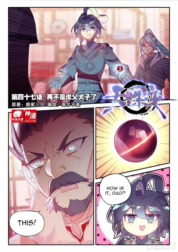 Page 1 of Chapter 47