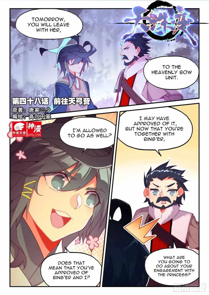 Page 1 of Chapter 48