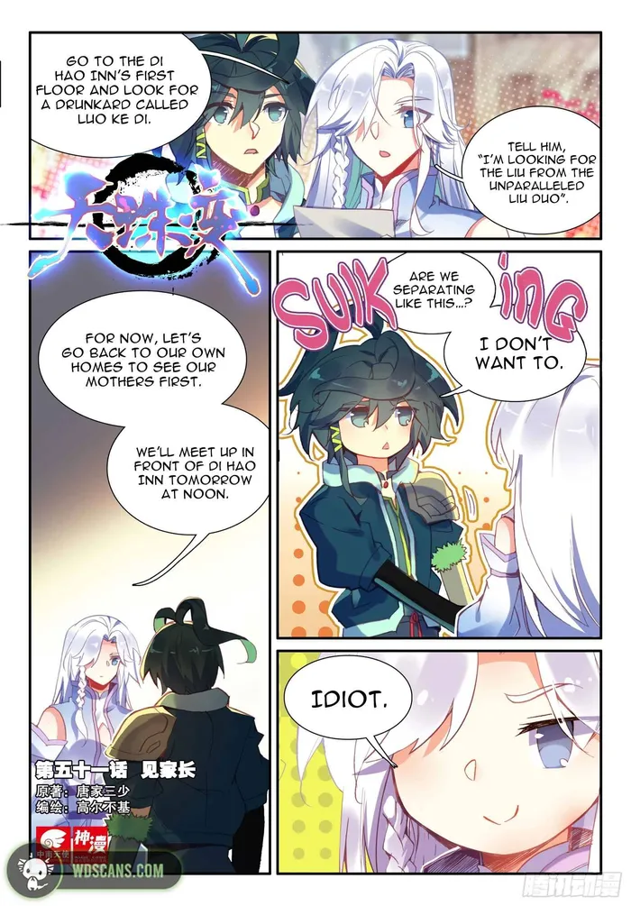 Page 1 of Chapter 51