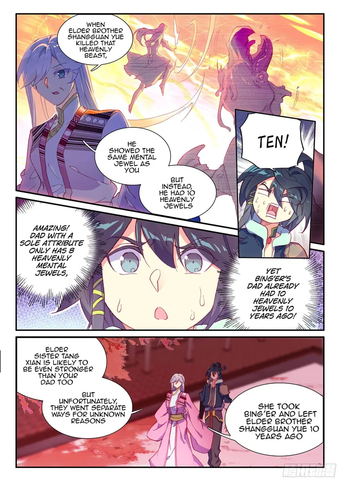 Page 3 of Chapter 53