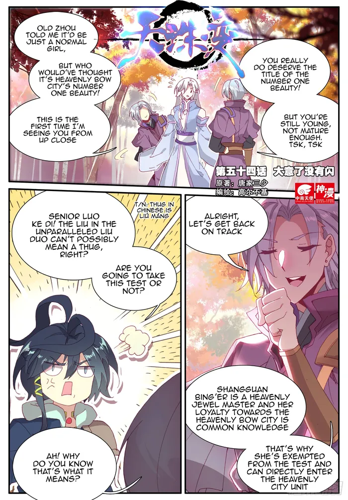 Page 1 of Chapter 54