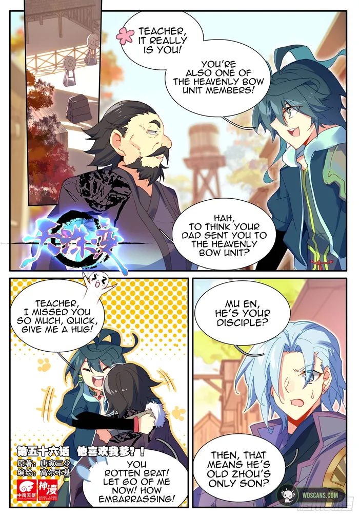 Page 1 of Chapter 56