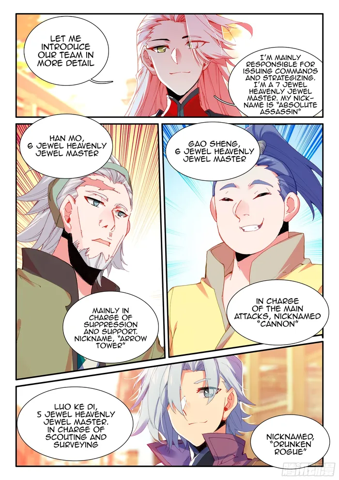 Page 5 of Chapter 56