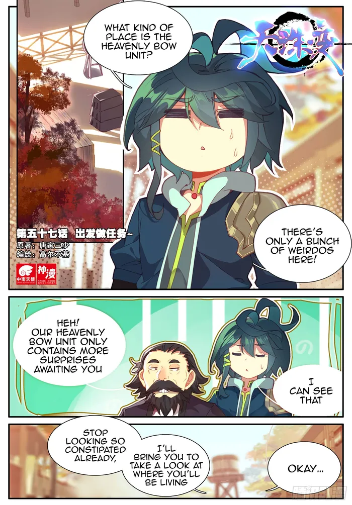 Page 1 of Chapter 57