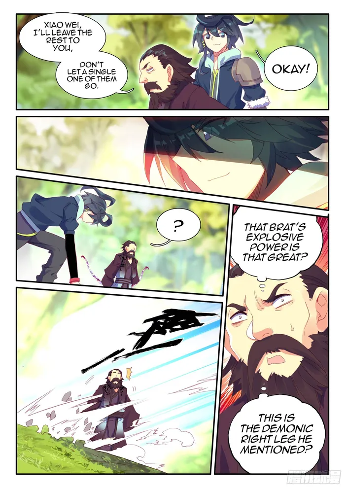 Page 2 of Chapter 58