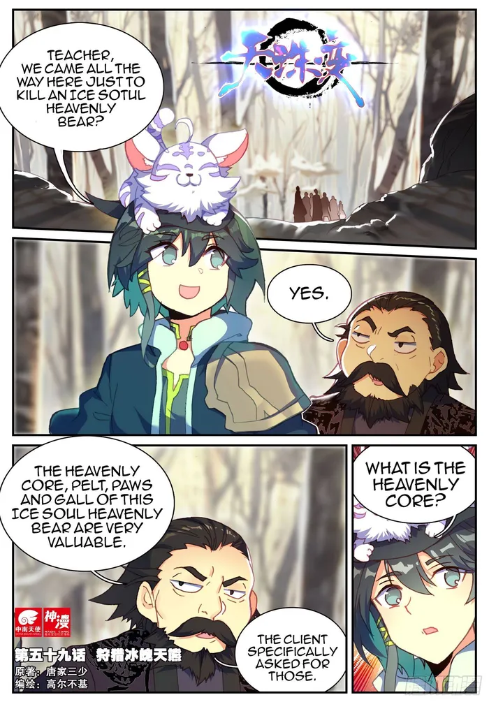 Page 1 of Chapter 59