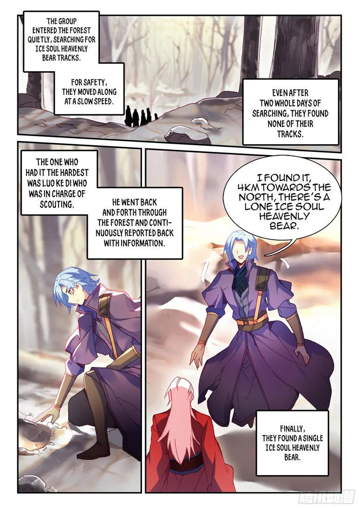 Page 4 of Chapter 59