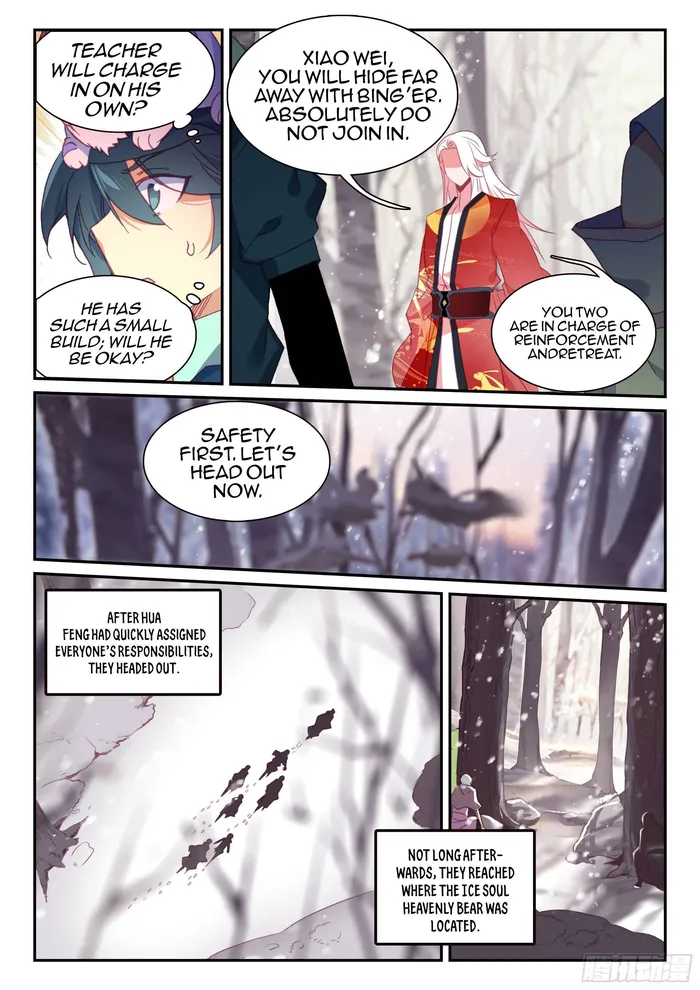 Page 6 of Chapter 59