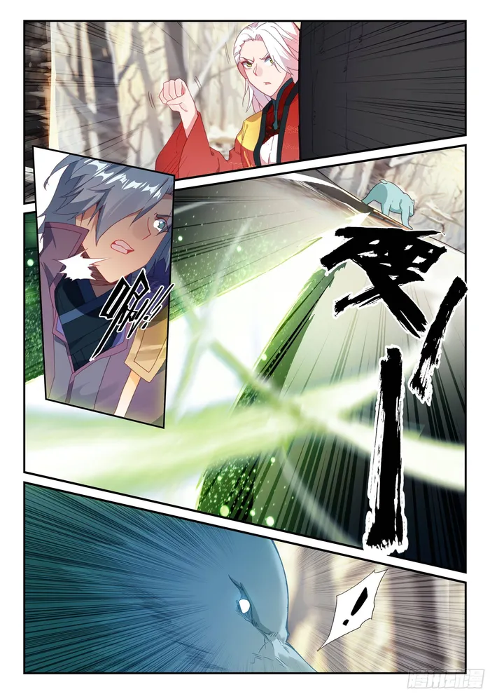 Page 10 of Chapter 59