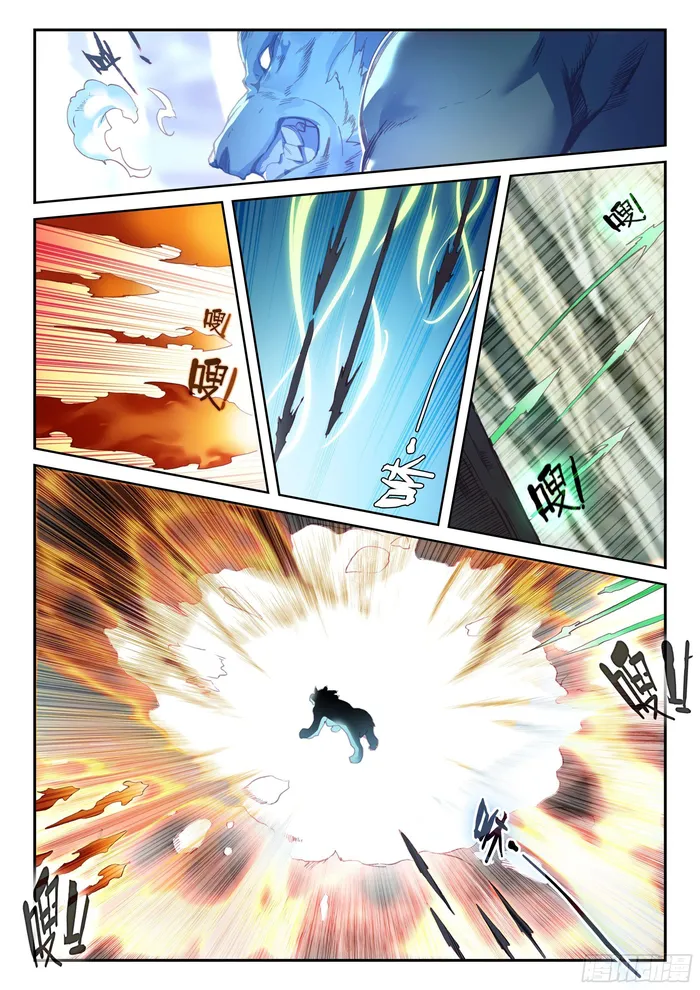 Page 14 of Chapter 59