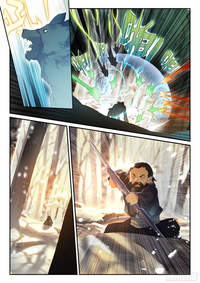 Page 15 of Chapter 59