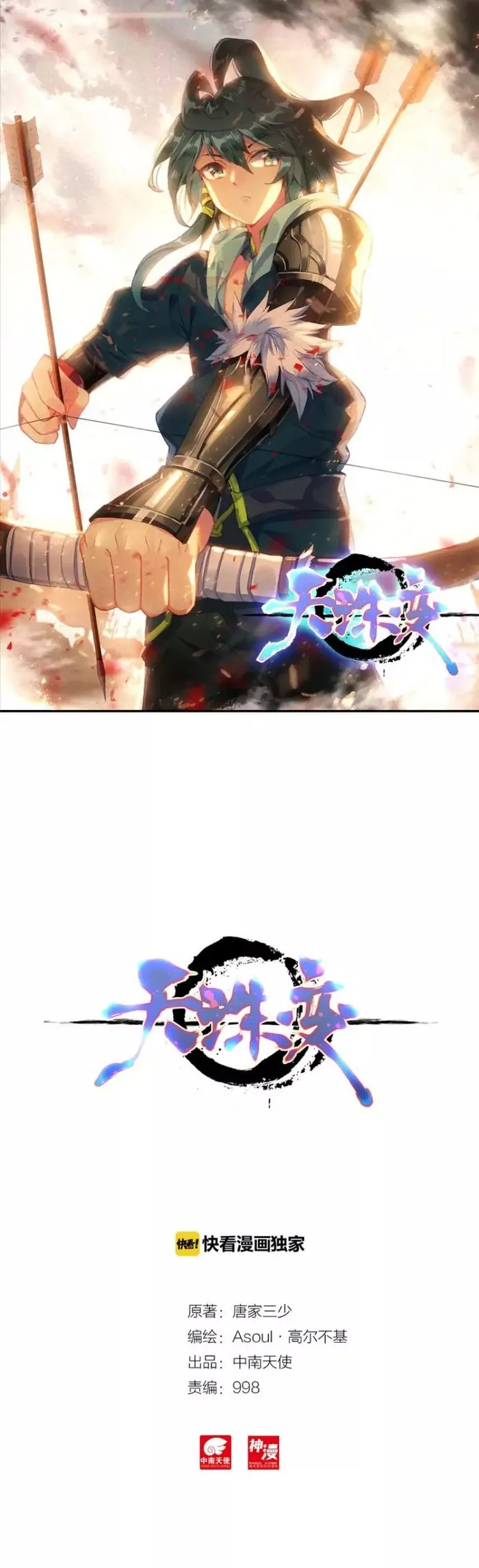 Page 1 of Chapter 5