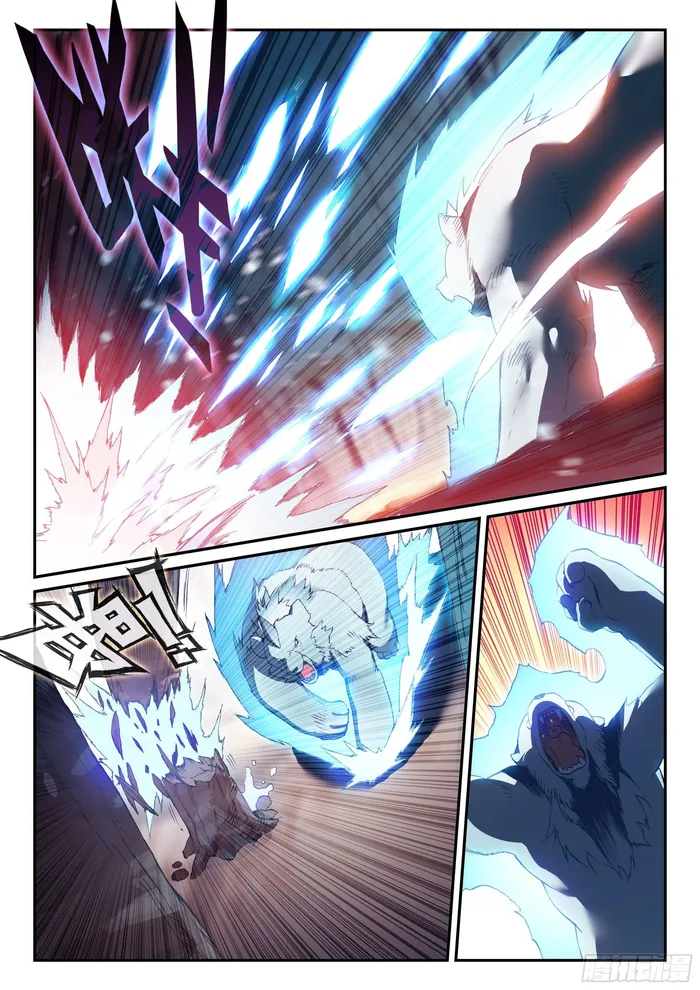 Page 4 of Chapter 60
