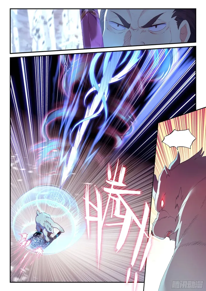 Page 7 of Chapter 60