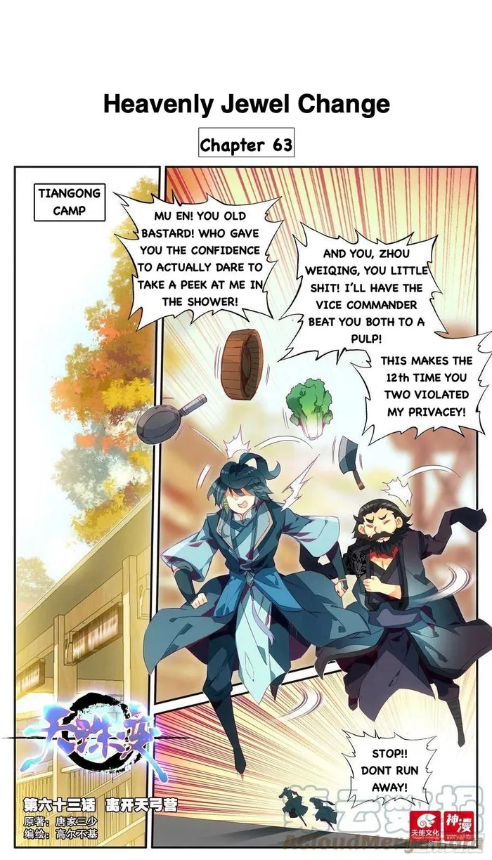 Page 1 of Chapter 63