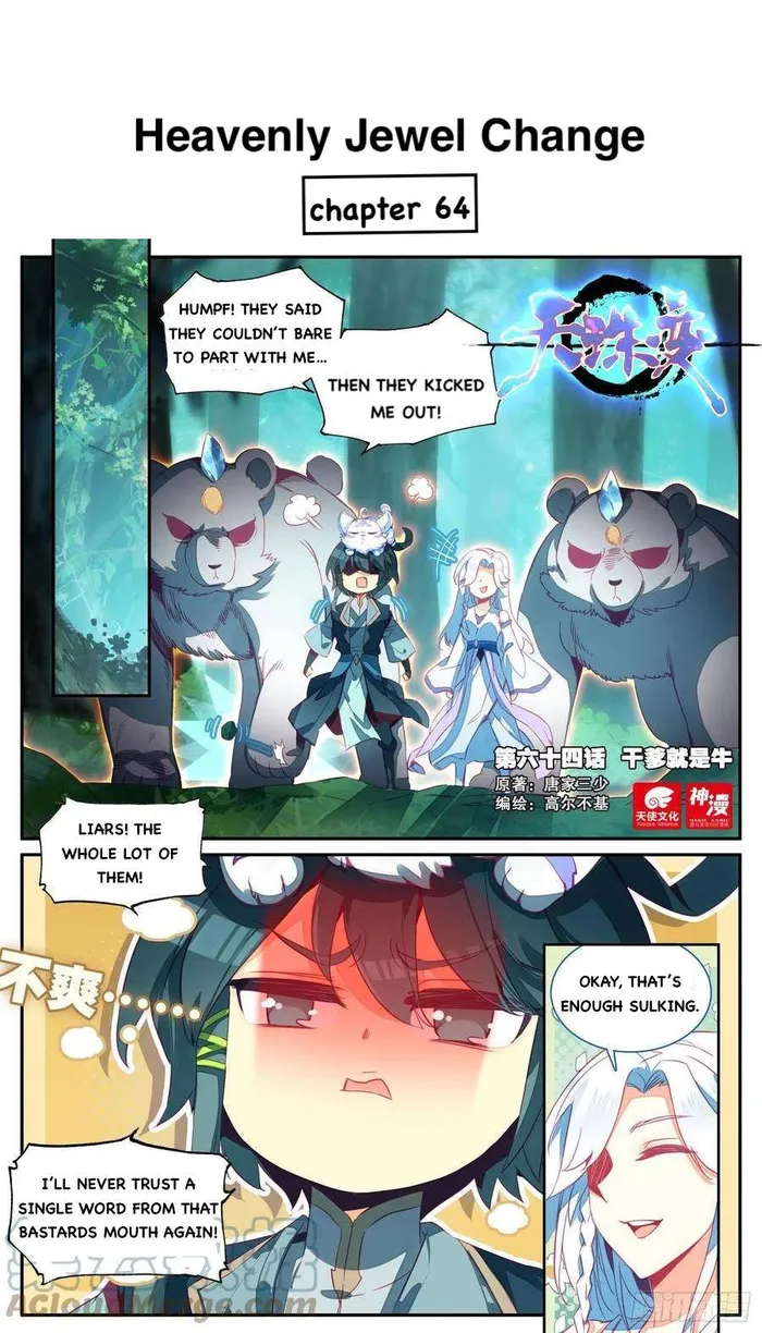 Page 1 of Chapter 64