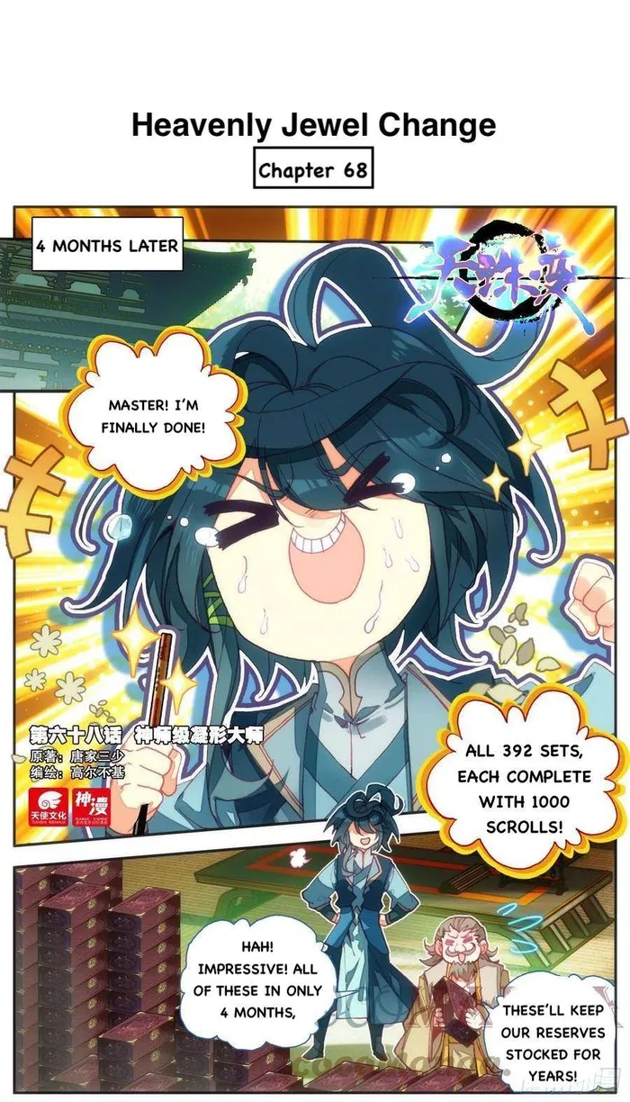 Page 1 of Chapter 68