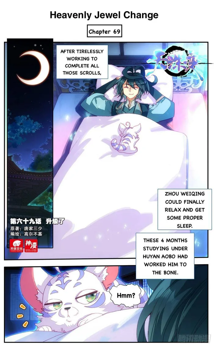 Page 1 of Chapter 69