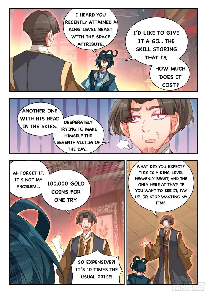 Page 12 of Chapter 70