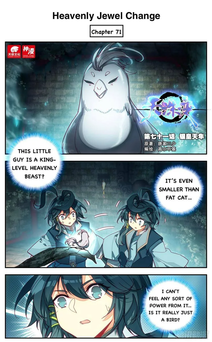 Page 1 of Chapter 71