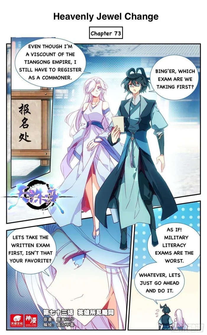 Page 1 of Chapter 73