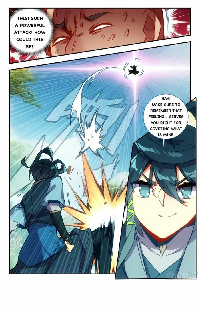Page 17 of Chapter 74