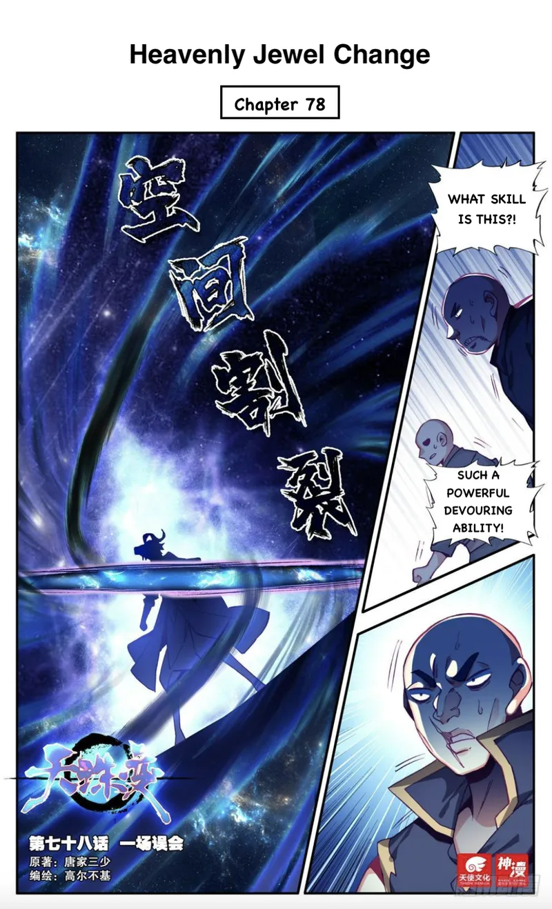 Page 1 of Chapter 78