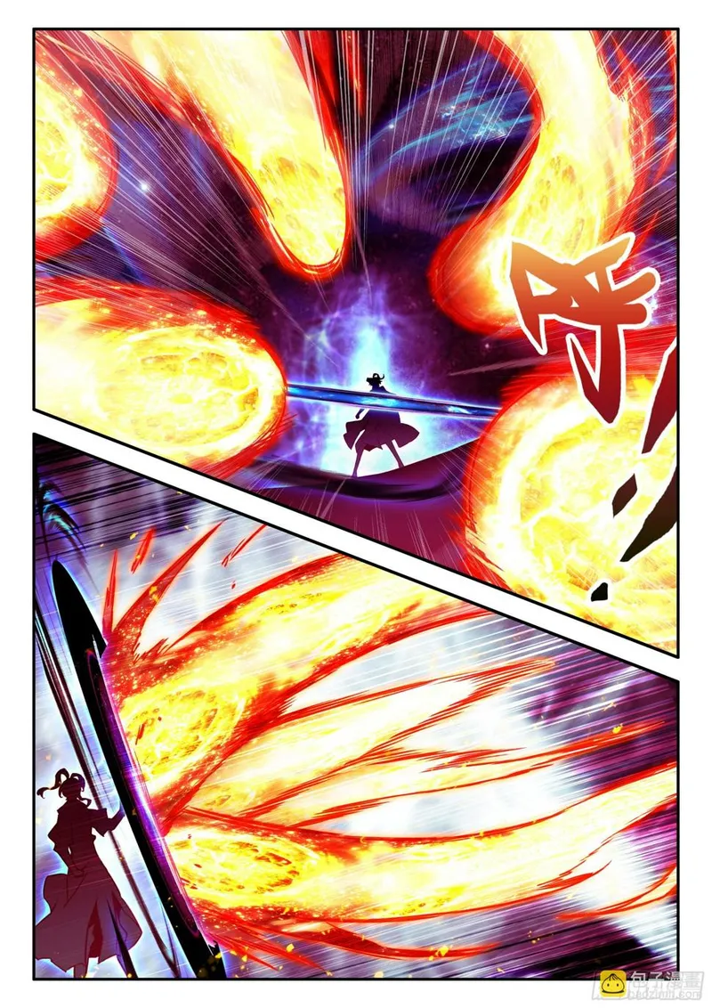 Page 2 of Chapter 78