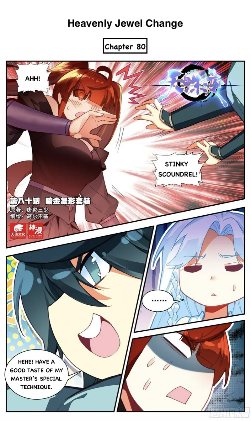 Page 1 of Chapter 80