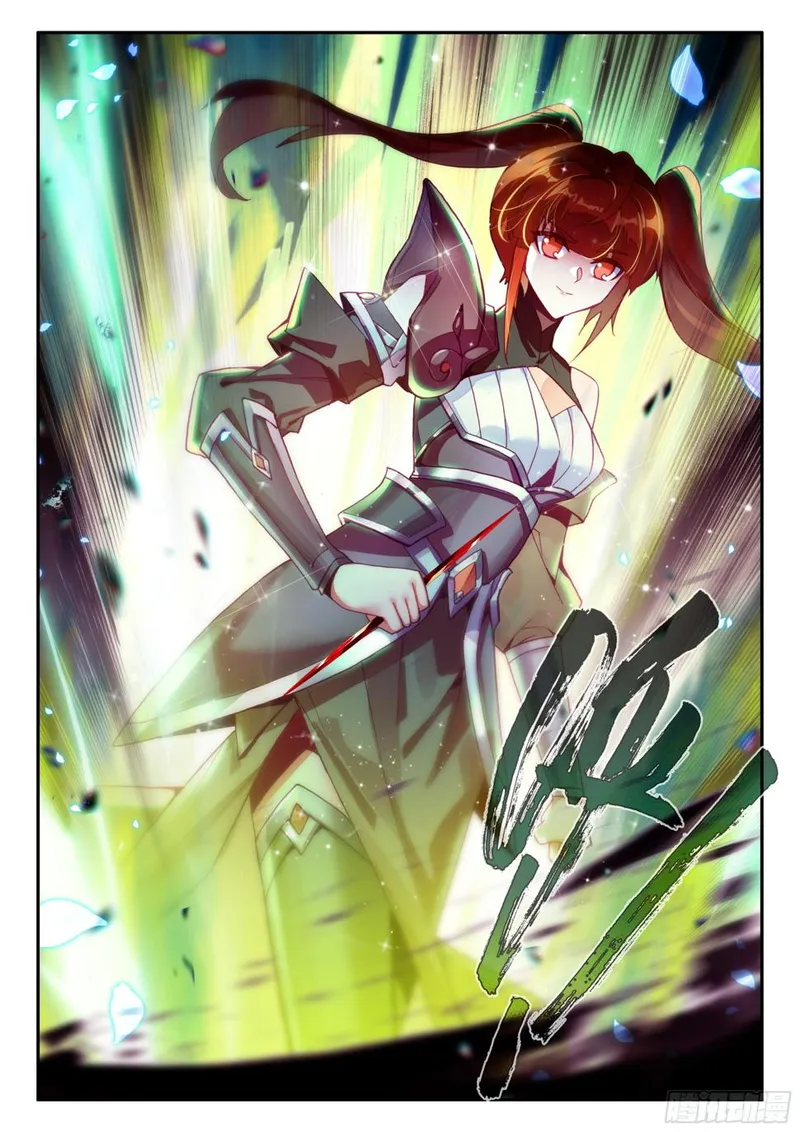 Page 7 of Chapter 80